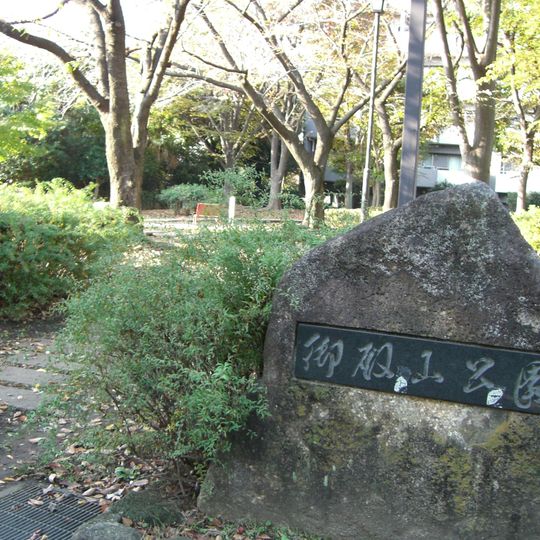 Goten-yama Park