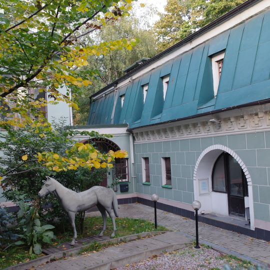 Хозяйственный корпус