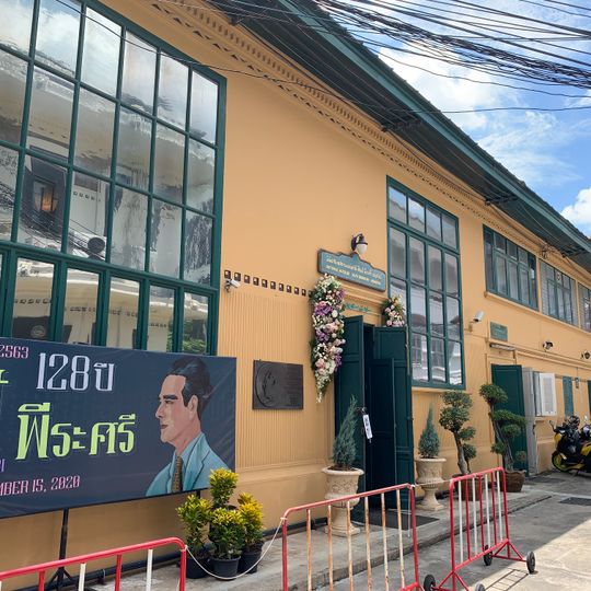 Silpa Bhirasri National Museum