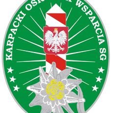 Karpacki Ośrodek Wsparcia Straży Granicznej