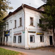 Дом Арджанникова (Плешкова) (Шуя)