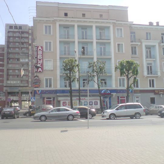 Dniapro Hotel in Mahilioŭ