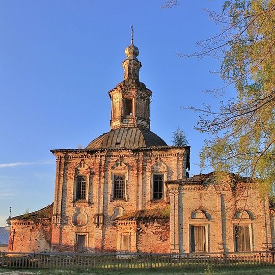 Церковь Троицкая