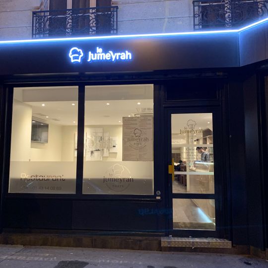 Le Jumeyrah