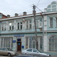 Здание общественное (Кимры)