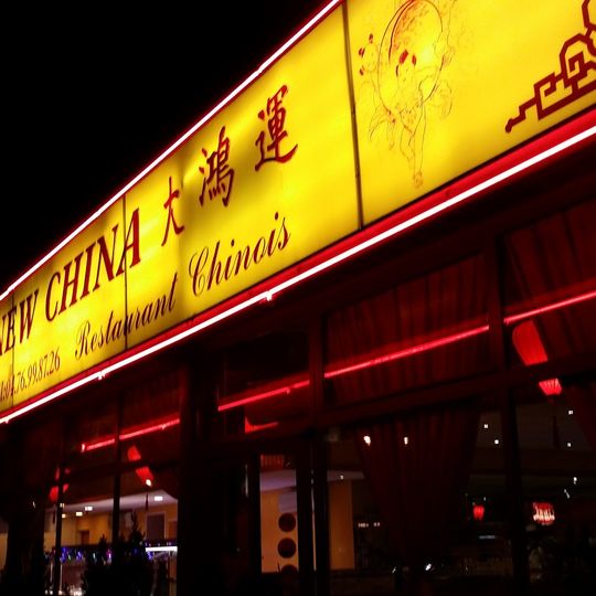 New China