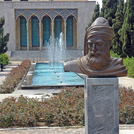 Saeb Mausoleum