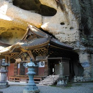 Ōya-dera