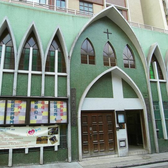 China Congregational Church