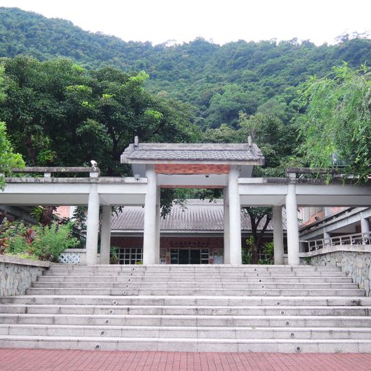 Nanan Visitor Center