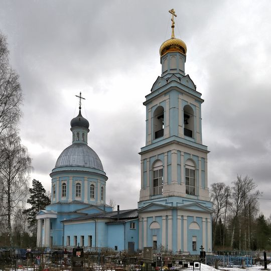 Церковь Вознесения