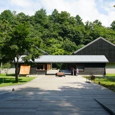 Hoshino Onsen