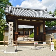 Gangō-ji