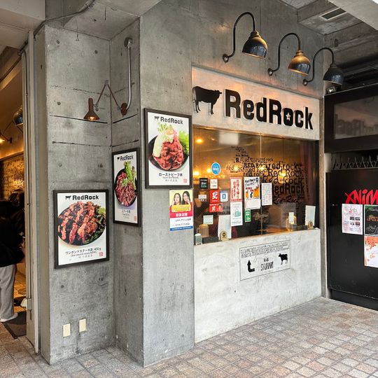 Red Rock Amemura