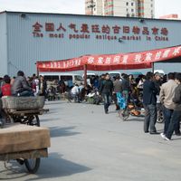 Panjiayuan Subdistrict