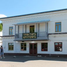 Торговые ряды Бакакина (Плёс)