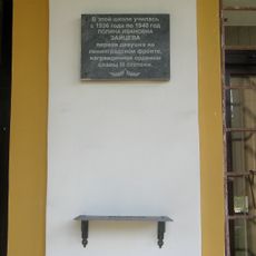 Former school (now university building), Kingisepp