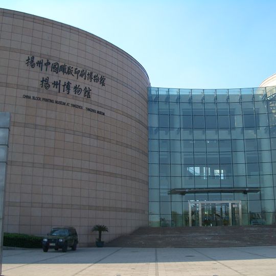 Yangzhou Museum