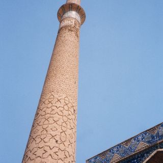 Minaret of Ali Mosque