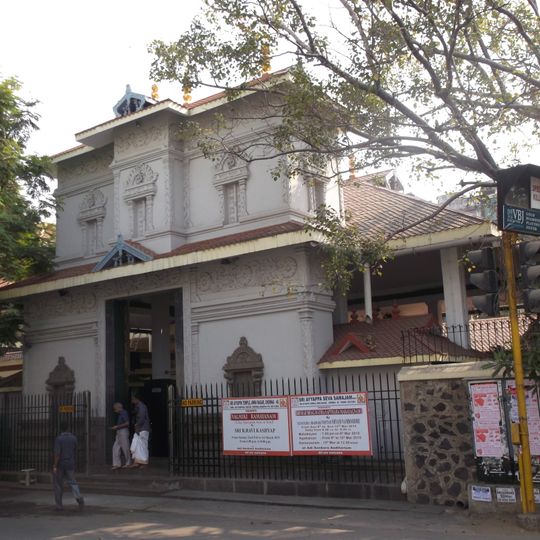 Anna Nagar Ayyappan Koil, Chennai