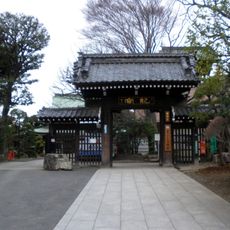 Banshō-in Kōun-ji Temple