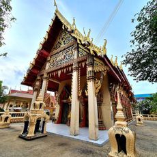 Wat Suan Som