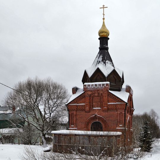 Часовня Петра и Павла