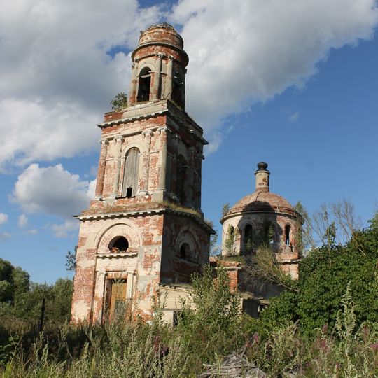 Церковь Рождества Христова