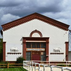 Pavilion No. 47 Pig Farming at the VDNKh