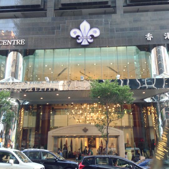 Scout Association of Hong Kong