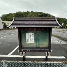 龜山城