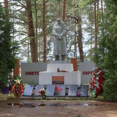 Братская могила советских воинов, погибших в боях с фашистами и умерших от ран в госпиталях (Светлица)