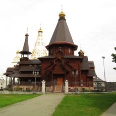 Царква ў гонар Святой Тройцы