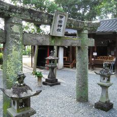 甲斐神社