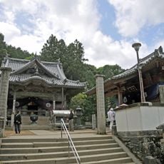 Fujii-dera