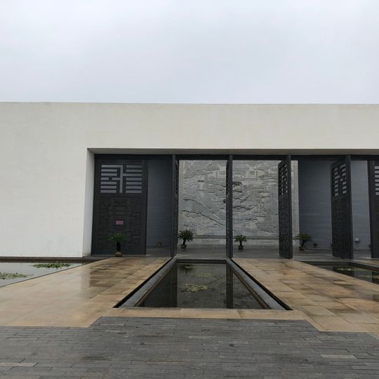 Zhongxiang Museum