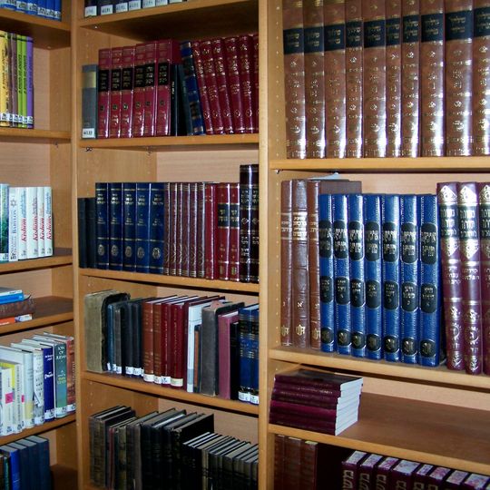 Dr. Erich-Bloch and Lebenheim Library