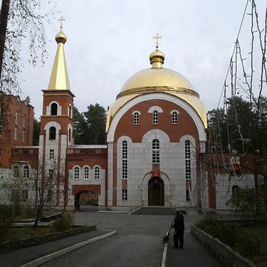 Пантелеимоновская церковь