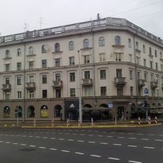 Haradski Val Street, 10