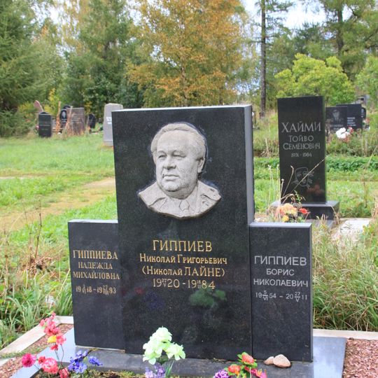 Могила Гиппиева Н.Г. , поэта