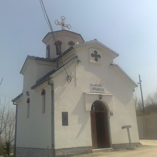 Црква „Св. Еремија“ - Пинтија