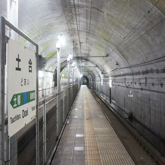 Doai Station