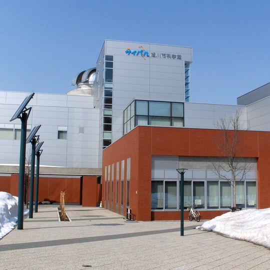 Asahikawa Science Center "Sci-Pal"