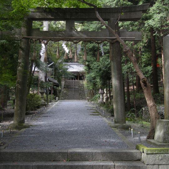 椎尾神社