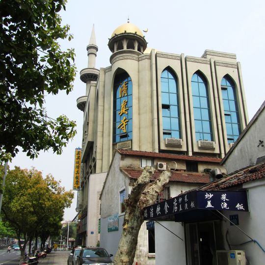 Mosquée de Changzhou