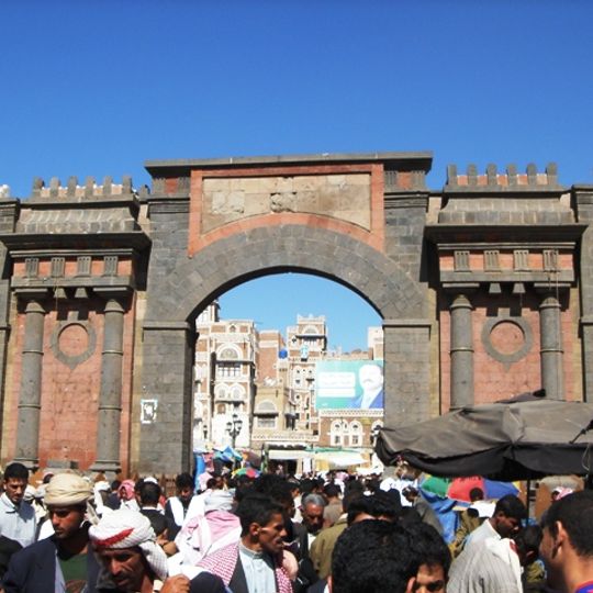 Yemen Gate