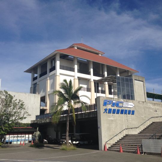 Circuito Internacional de Penbay