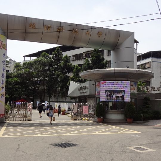 Chihlee University of Technology