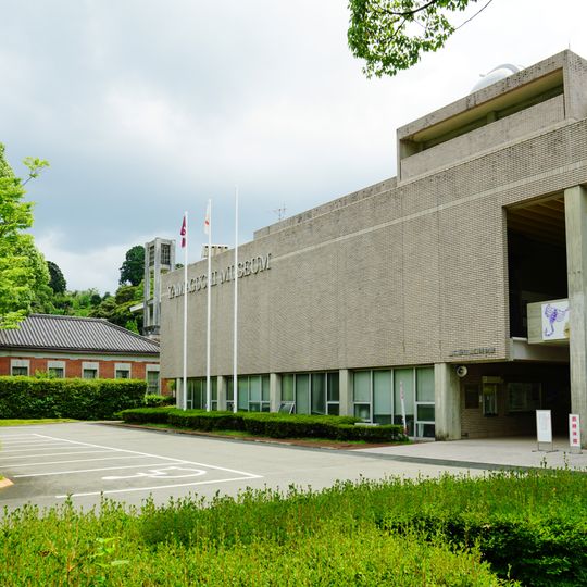Musée préfectoral de Yamaguchi