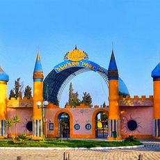 Hannibal Park Soukra